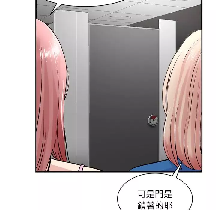 深夜網吧第1話