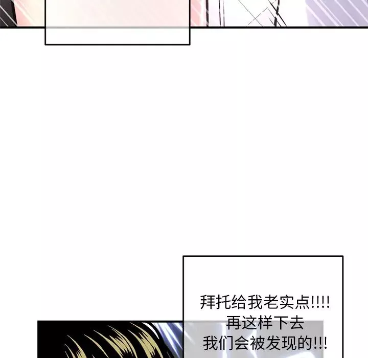 深夜網吧第1話
