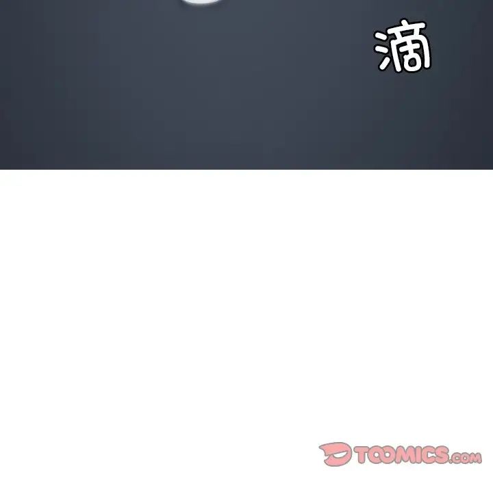 借住教授家第28话