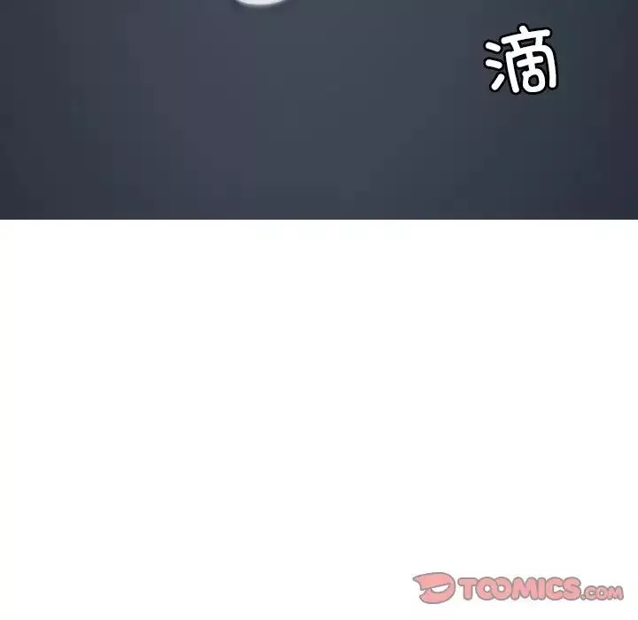 借住教授家第28話