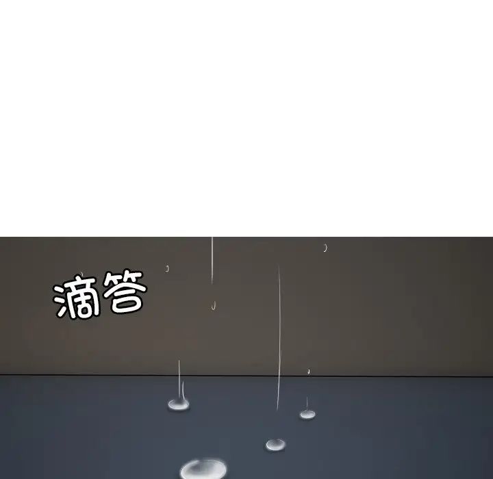 借住教授家第28話