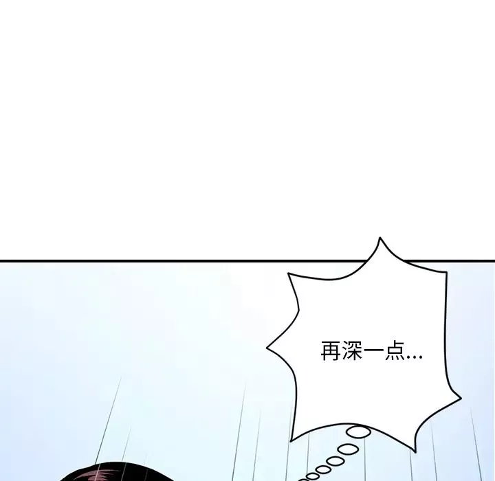 深夜網吧第1話