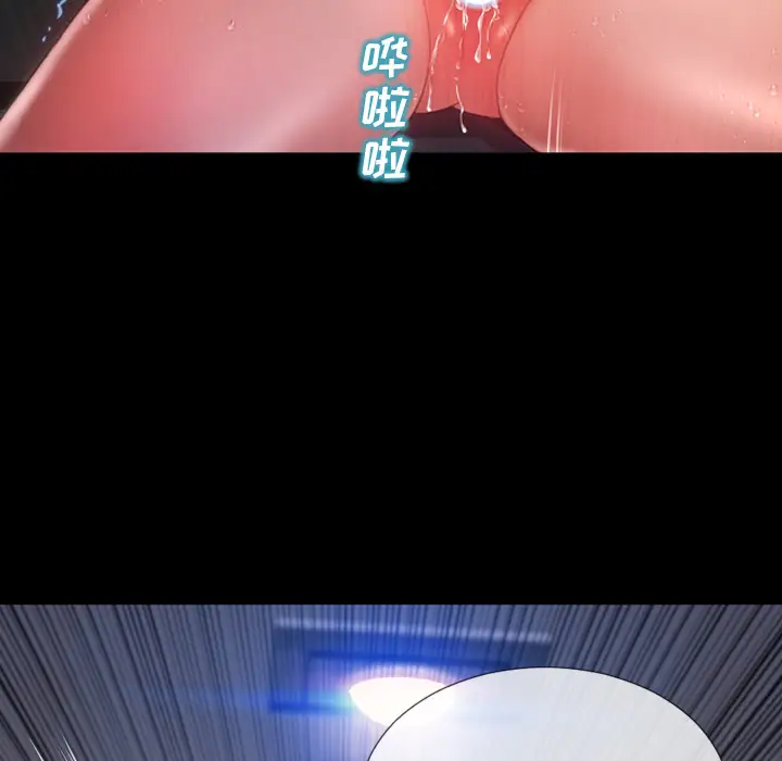 S商店的她第16话