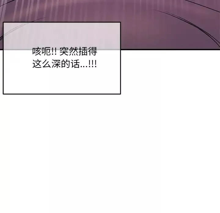 深夜網吧第1話