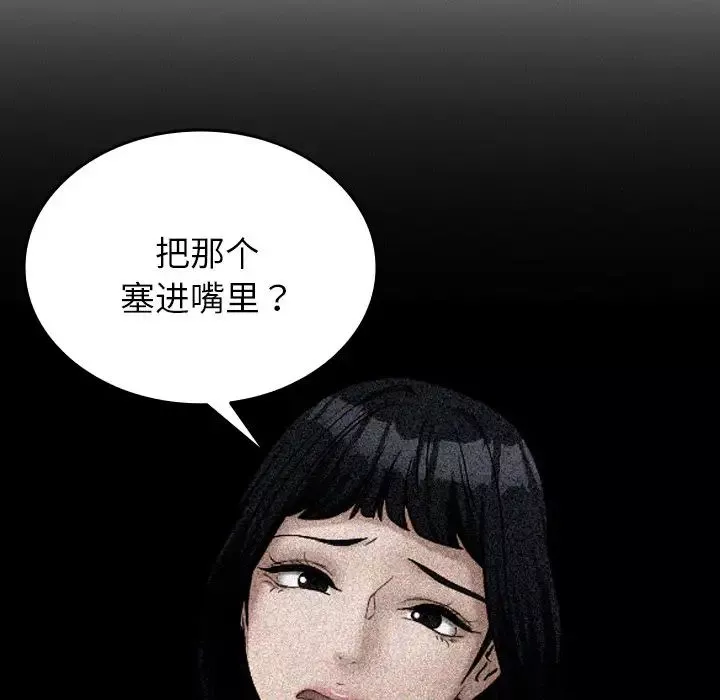 借住教授家第28話