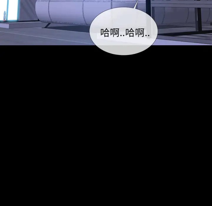 S商店的她第16话