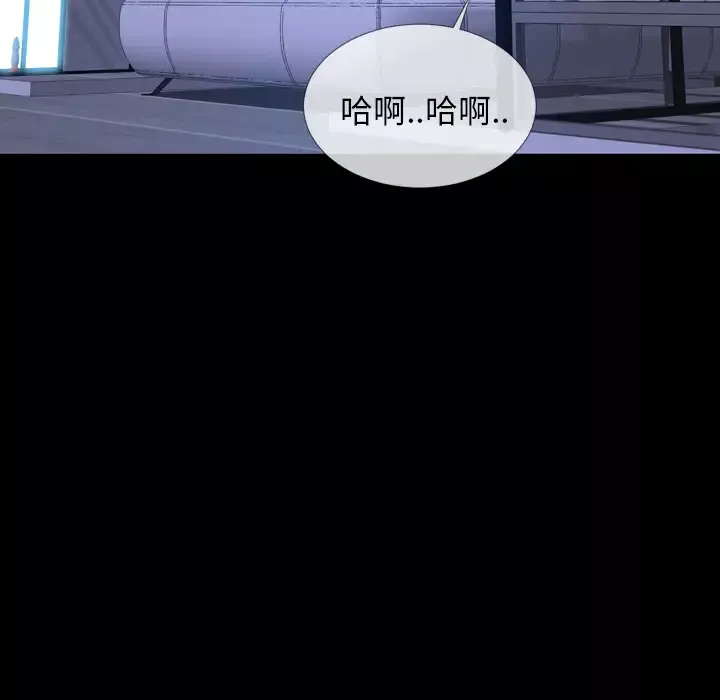 S商店的她第16话