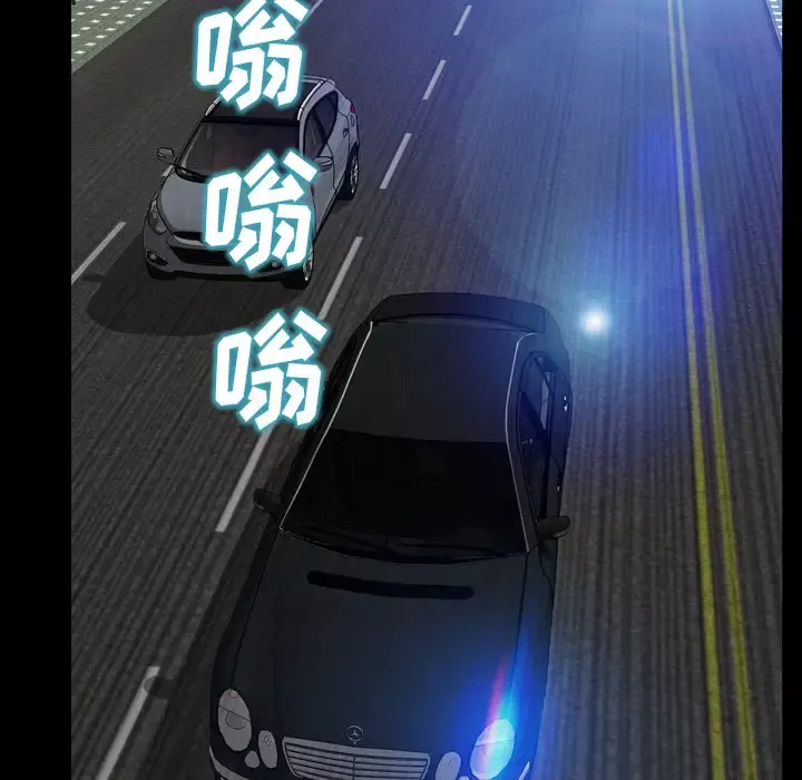 S商店的她-第16话 - 图片 33