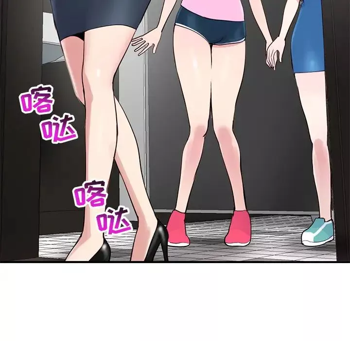 深夜網吧第2話