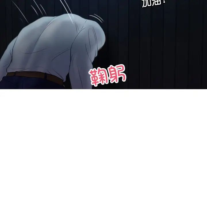 借住教授家第28话