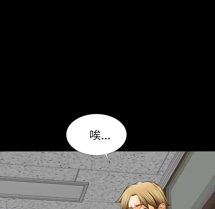 S商店的她第16话