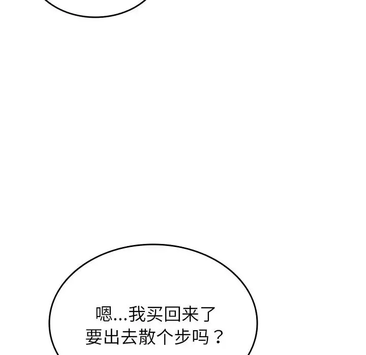 借住教授家-第28话 - 图片 58