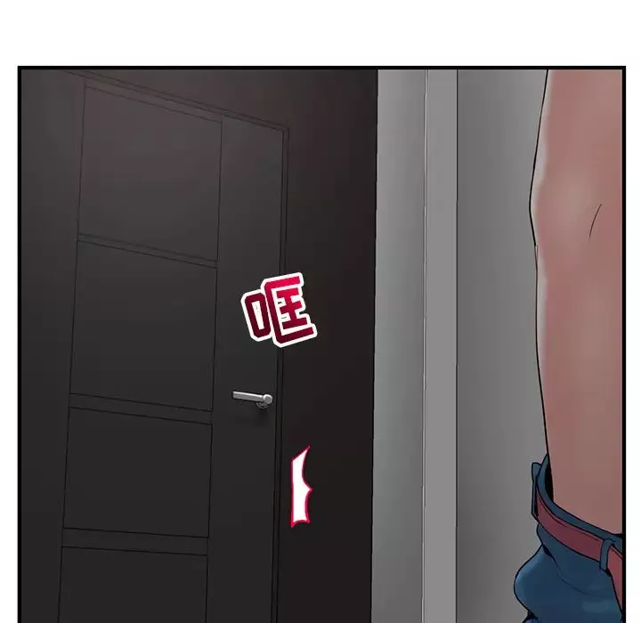 深夜網吧第2話