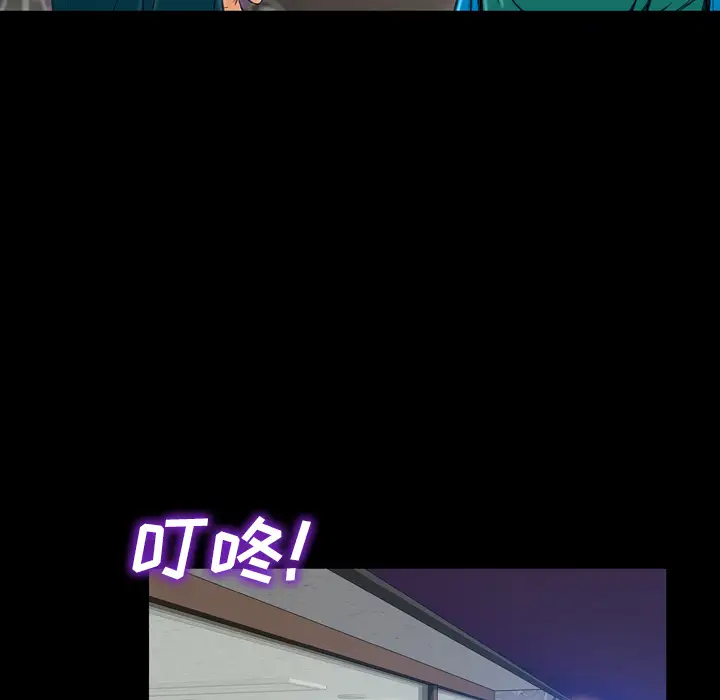 S商店的她第16话