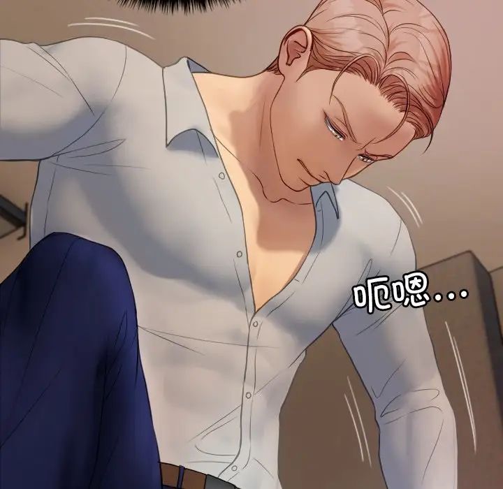 借住教授家第28話