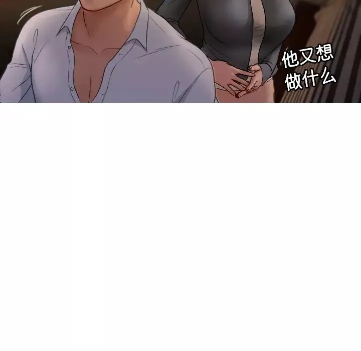 借住教授家第28話