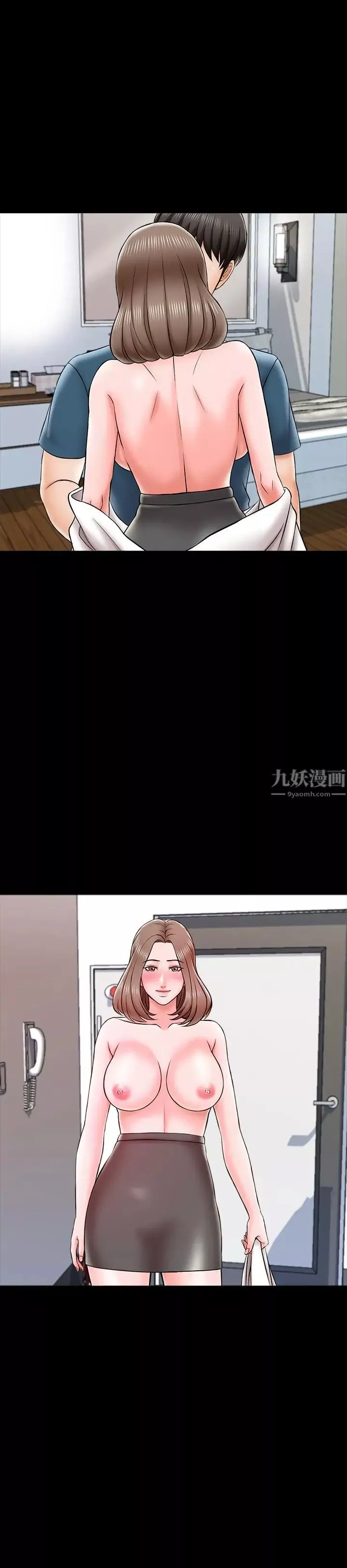 家教老师-第20话-最美味的佳餚 - 图片 11