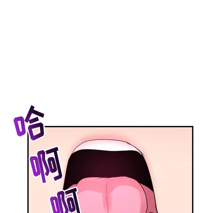 深夜網吧第2話