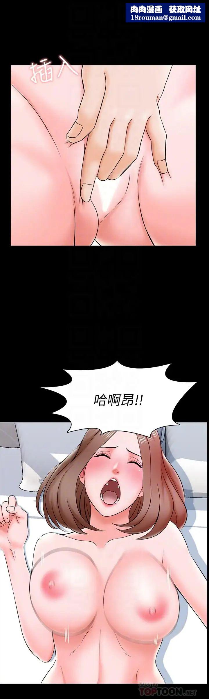 家教老师第20话-最美味的佳餚