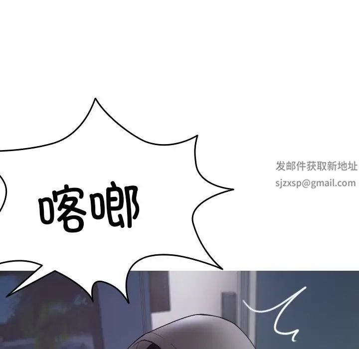 借住教授家第28话