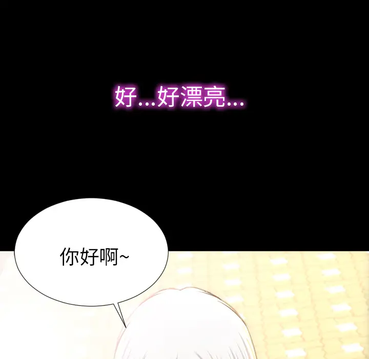 S商店的她第16话