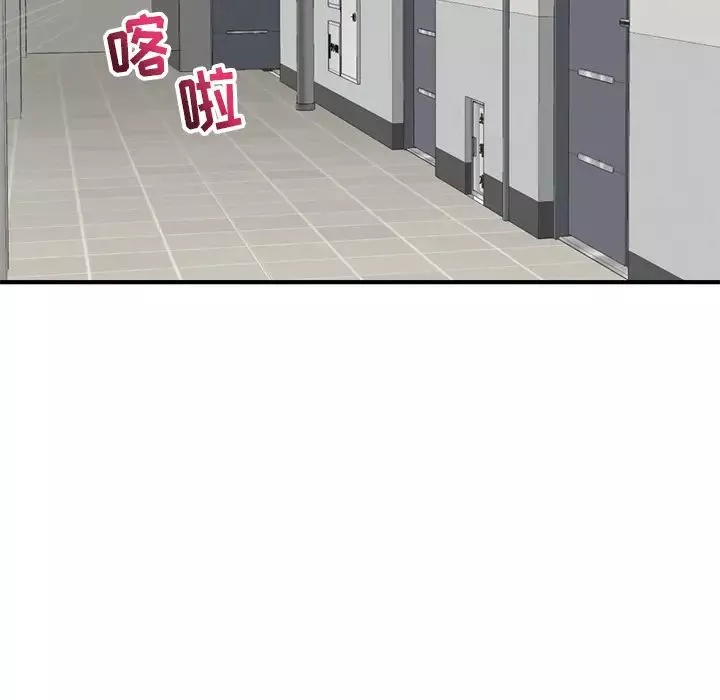 深夜网吧-第2话 - 图片 77