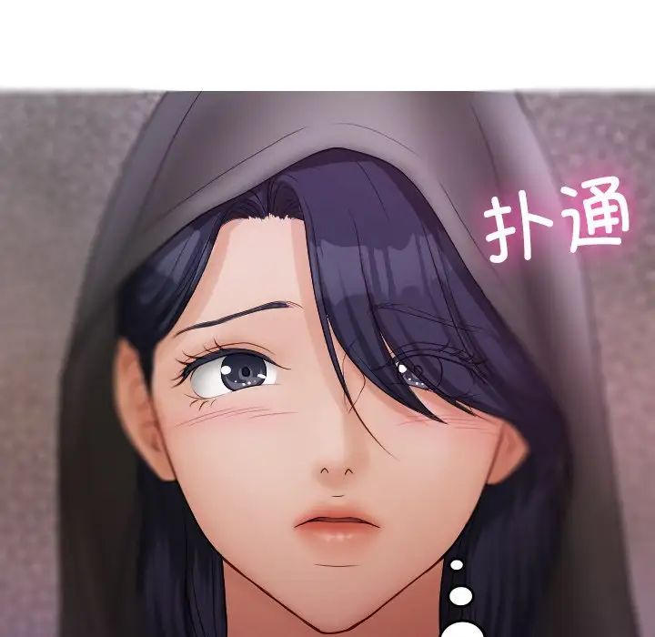 借住教授家第28话