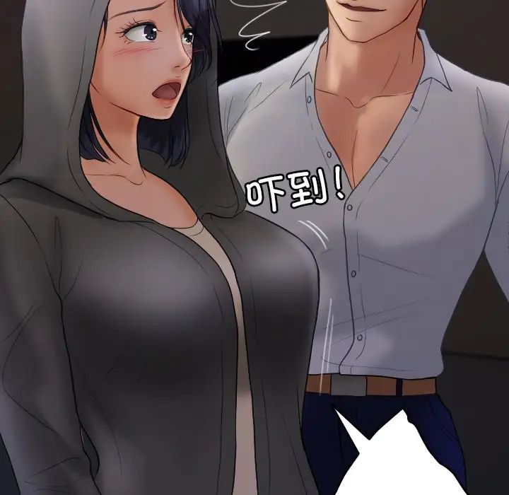 借住教授家第28话