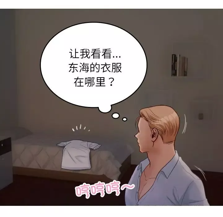 借住教授家-第28话 - 图片 131