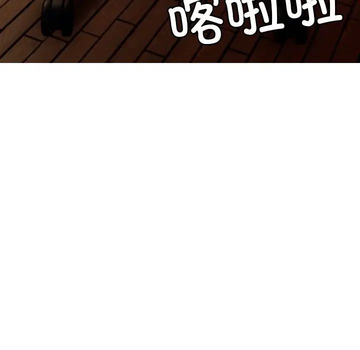 借住教授家第28话