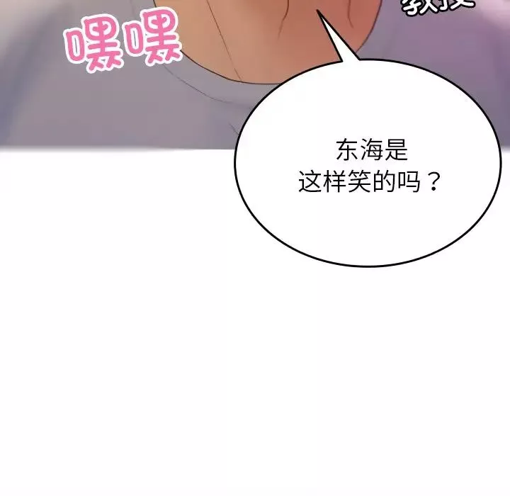 借住教授家-第28话 - 图片 141