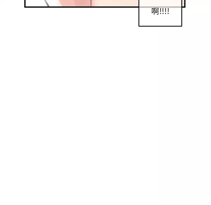 深夜網吧第2話