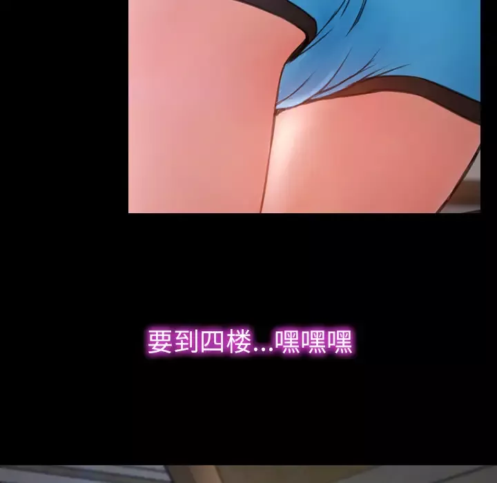 S商店的她第16话