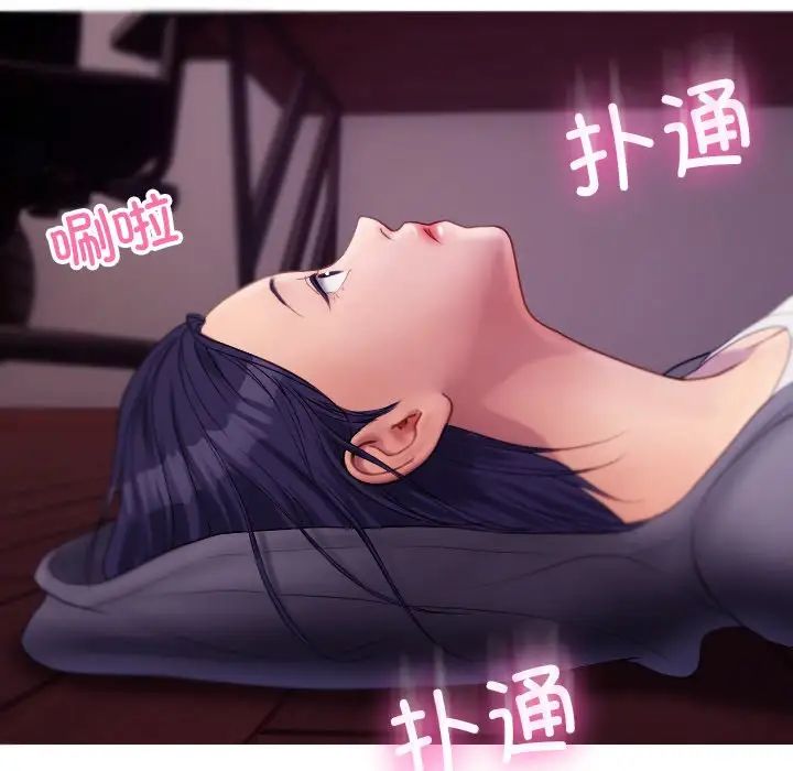 借住教授家第28话