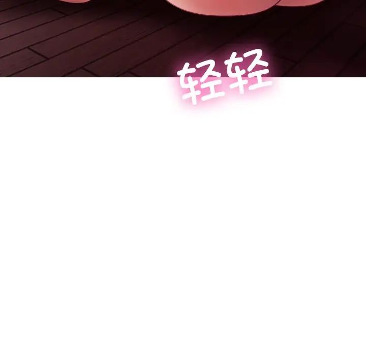 借住教授家第28话