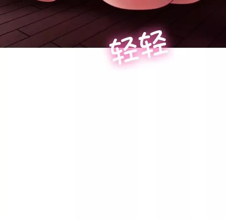 借住教授家-第28话 - 图片 154