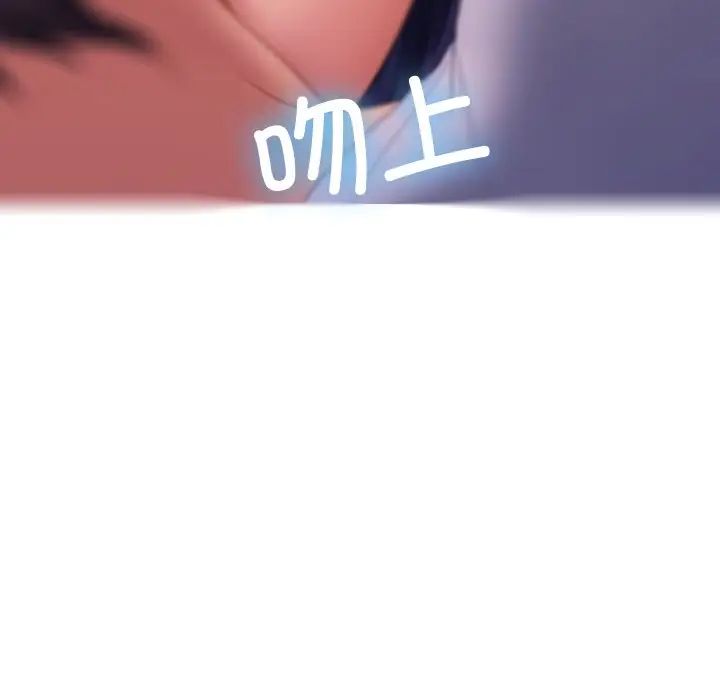 借住教授家第28话