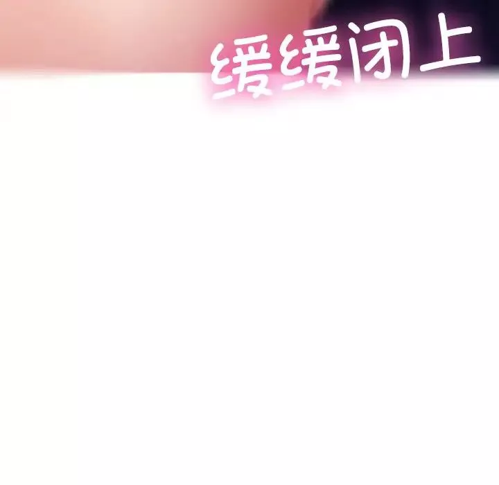 借住教授家-第28话 - 图片 164