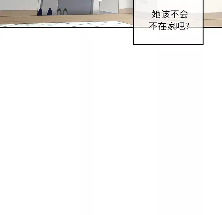 深夜網吧第2話