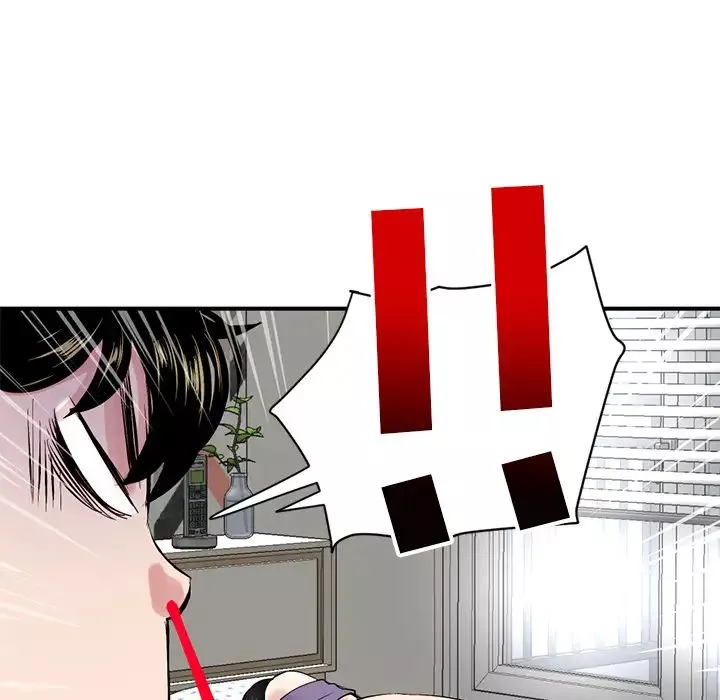 深夜網吧第2話