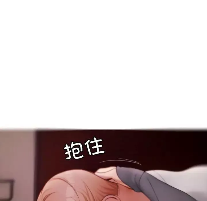 借住教授家第29話