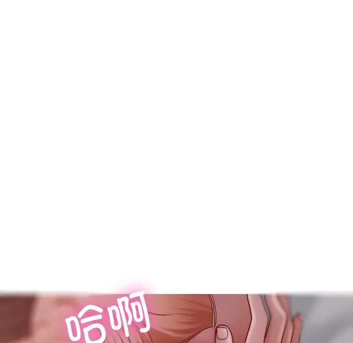 借住教授家第29话