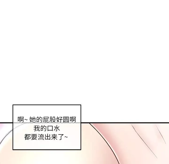 深夜網吧第2話
