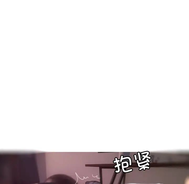 借住教授家第29话