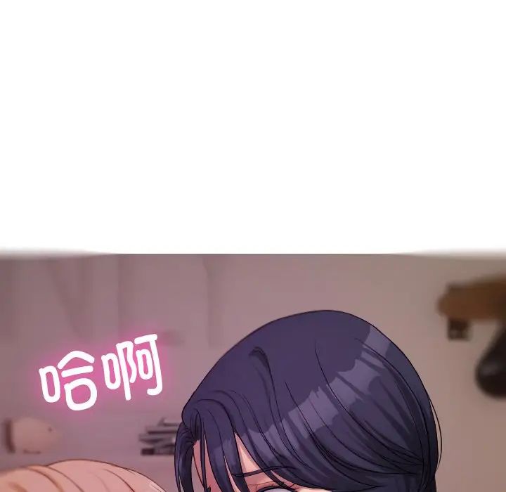 借住教授家第29話