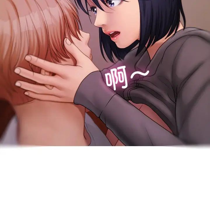 借住教授家第29话