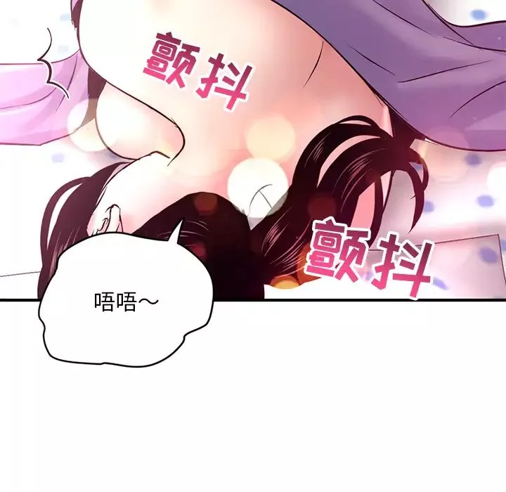 深夜網吧第2話