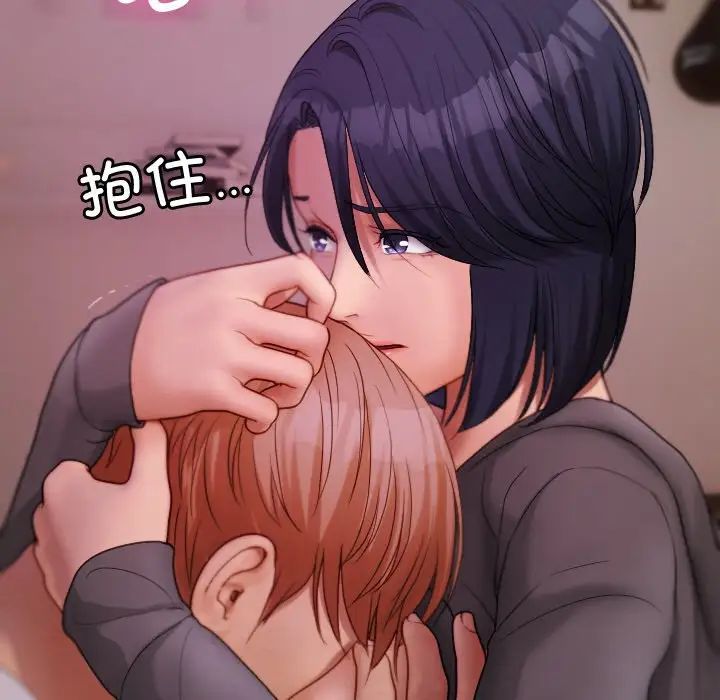 借住教授家第29話