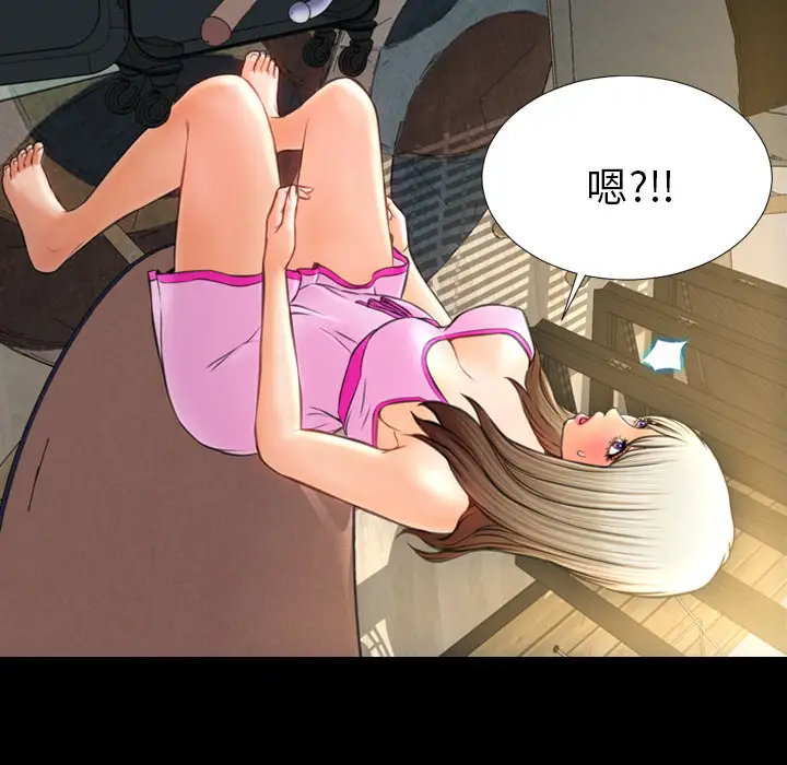 S商店的她第16话