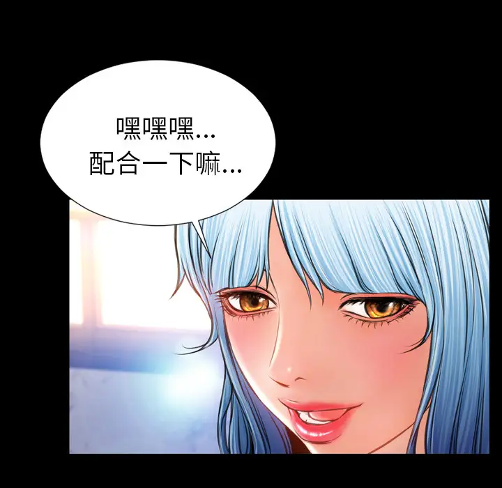 S商店的她第17话